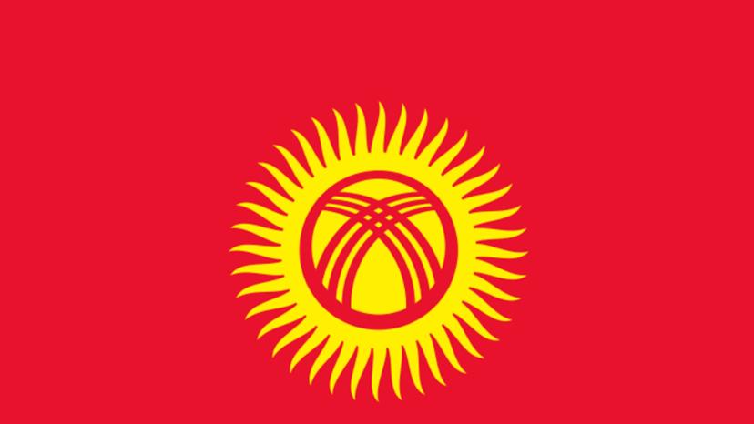 KYRGYZSTAN